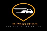 סשה מובינג